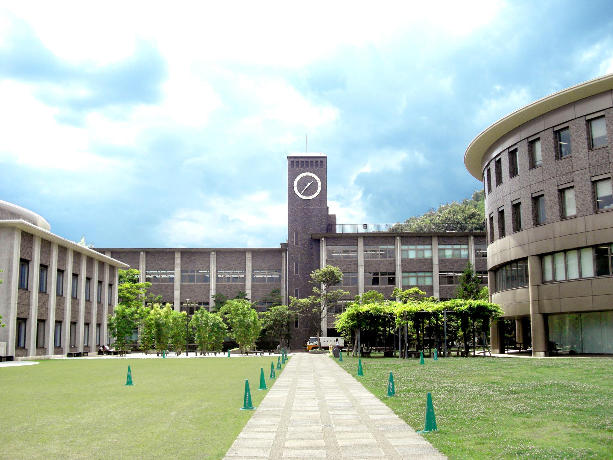 Ritsumeikan University